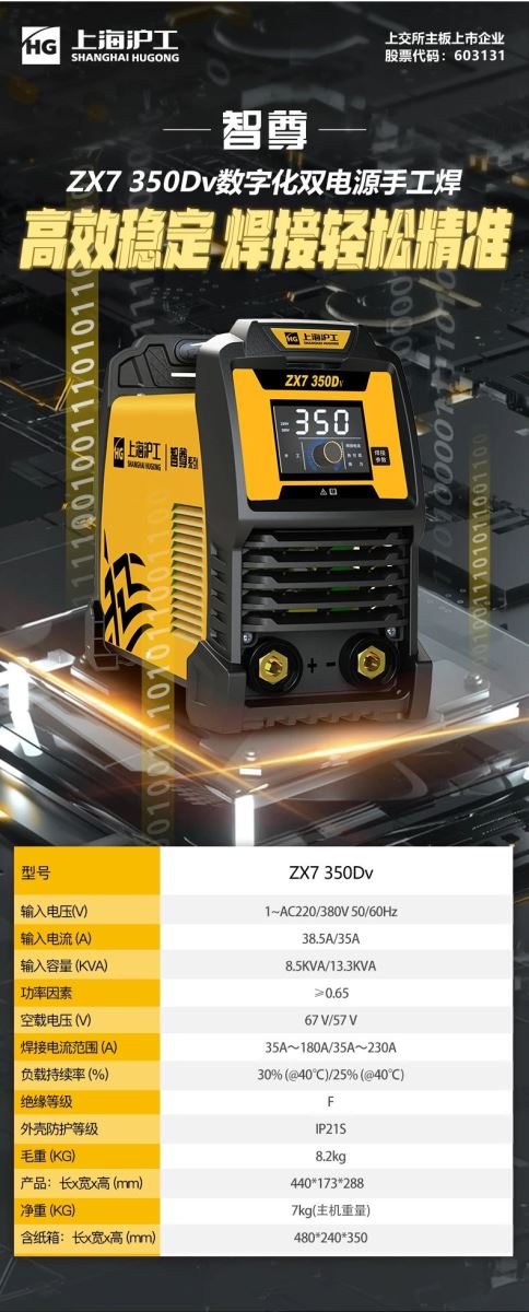 新葡的京集团350vip8888(中国)有限公司官网