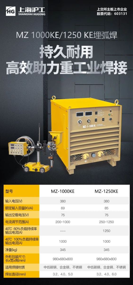 新葡的京集团350vip8888(中国)有限公司官网