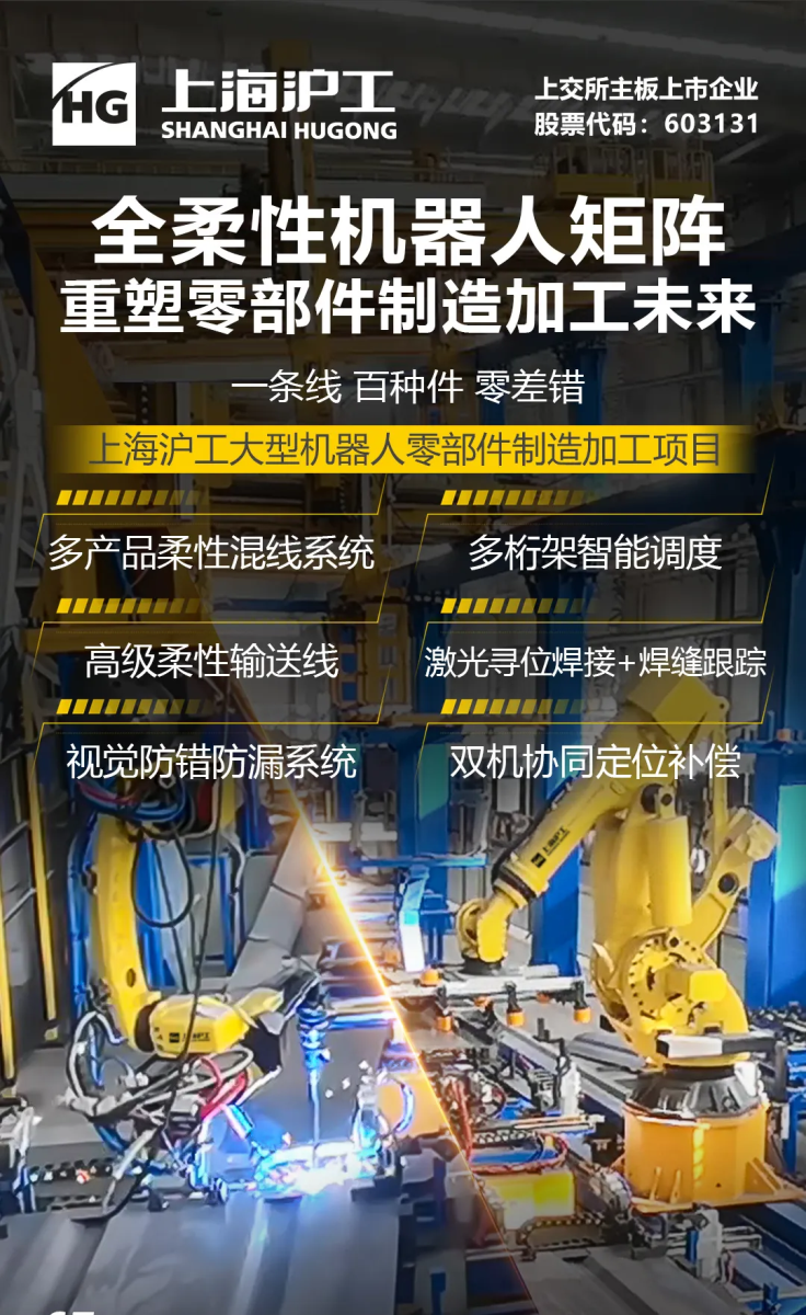 新葡的京集团350vip8888(中国)有限公司官网