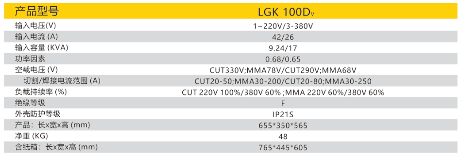 新葡的京集团350vip8888(中国)有限公司官网