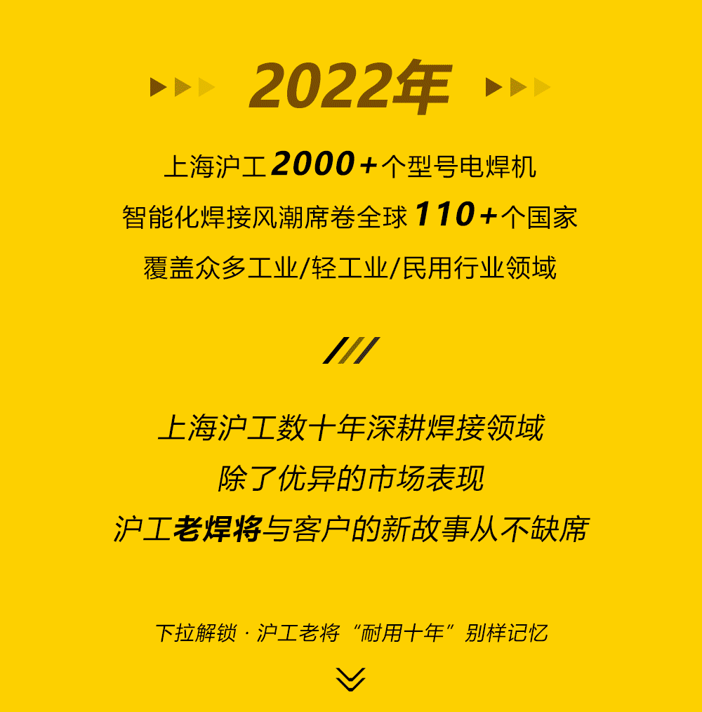 10年寻你回家推文长图_01_02