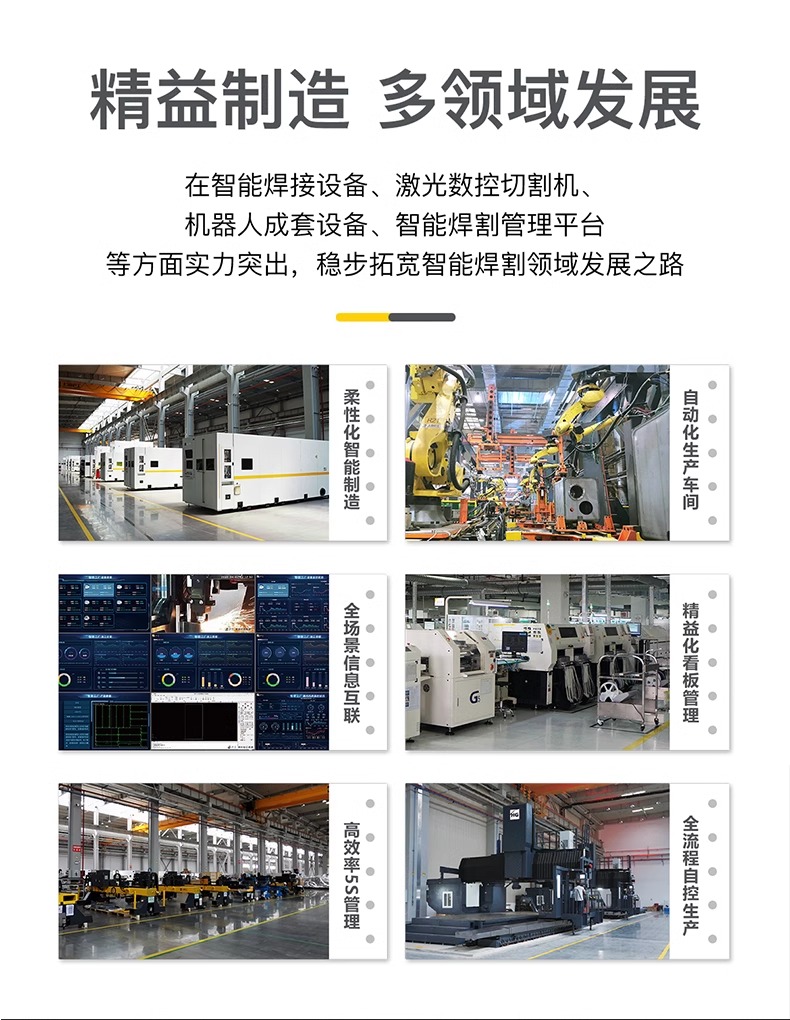 新葡的京集团350vip8888(中国)有限公司官网