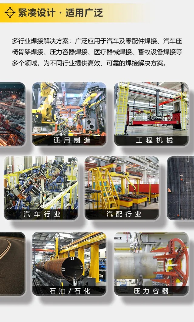 新葡的京集团350vip8888(中国)有限公司官网