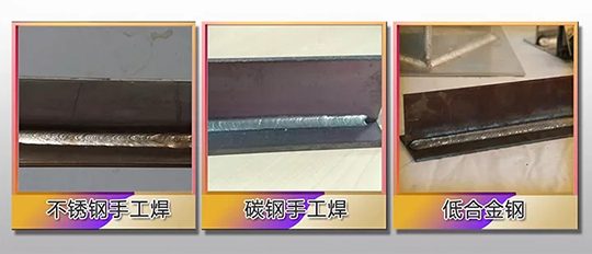 新葡的京集团350vip8888ZX7 250DIII焊机焊接效果展示