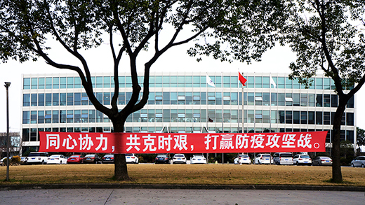 新葡的京集团350vip8888(中国)有限公司官网