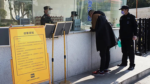 新葡的京集团350vip8888(中国)有限公司官网