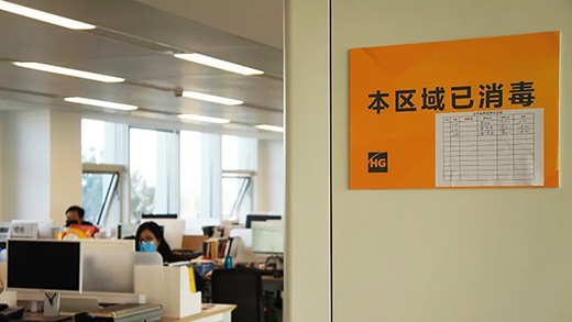 新葡的京集团350vip8888(中国)有限公司官网