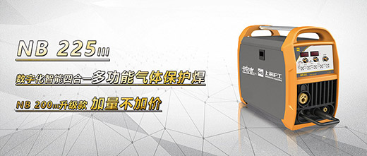新葡的京集团350vip8888NB 225???气保焊机