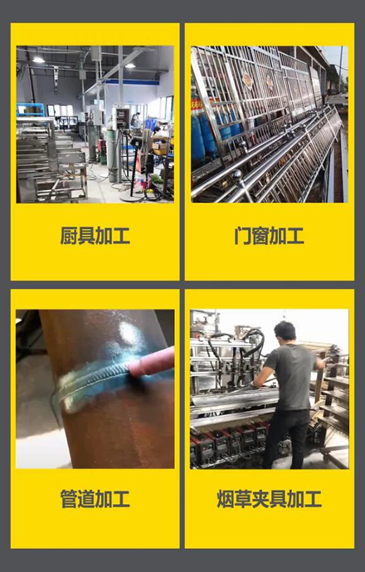 上；；Ｐ缕系木┘350vip8888WSM 315/400KIII脉冲氩弧焊机应用行业领域