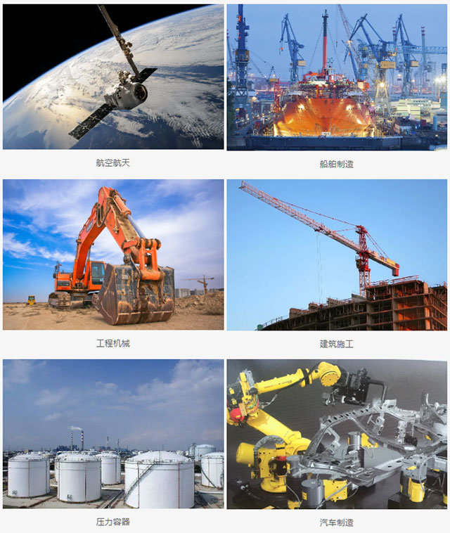 新葡的京集团350vip8888(中国)有限公司官网