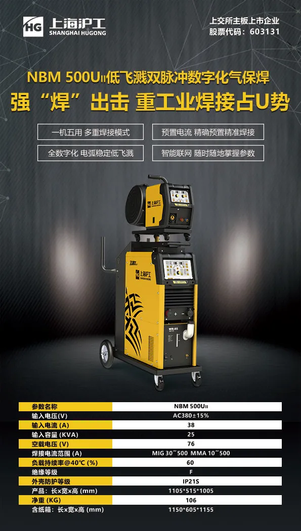 新葡的京集团350vip8888(中国)有限公司官网