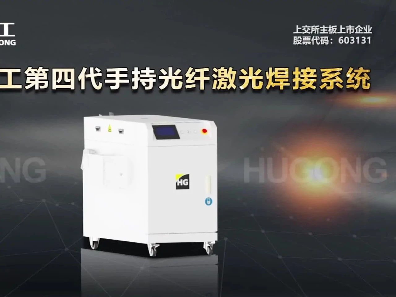 新葡的京集团350vip8888(中国)有限公司官网