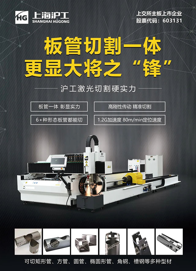 新葡的京集团350vip8888(中国)有限公司官网