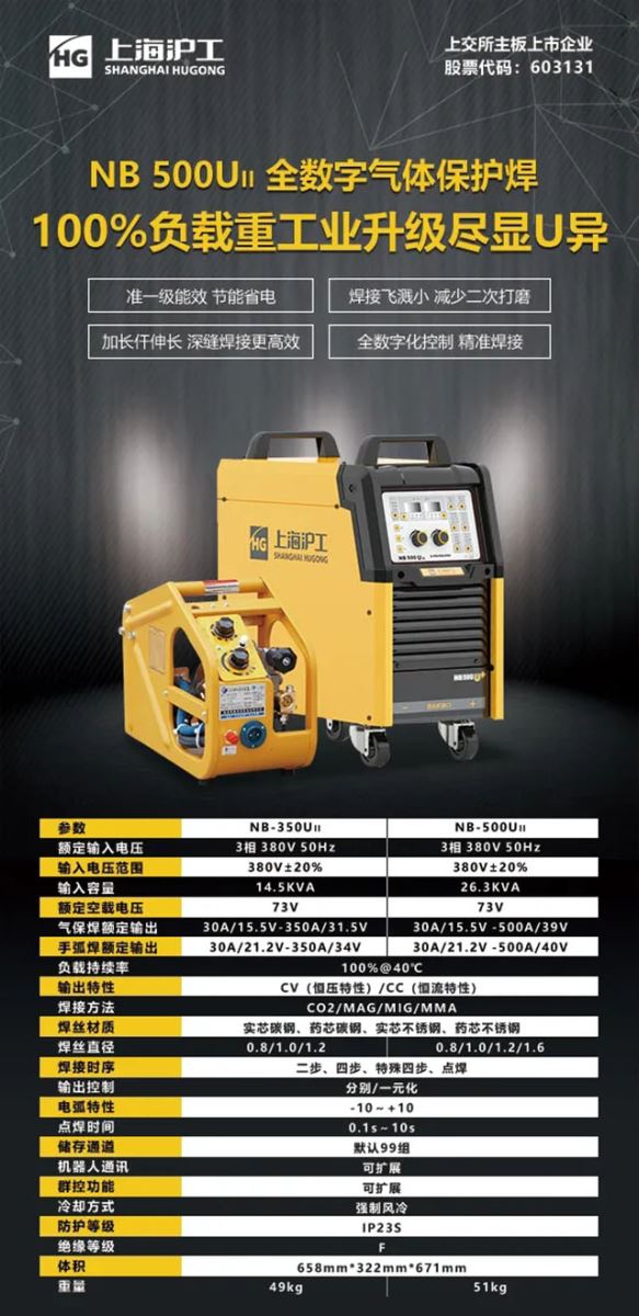 新葡的京集团350vip8888(中国)有限公司官网