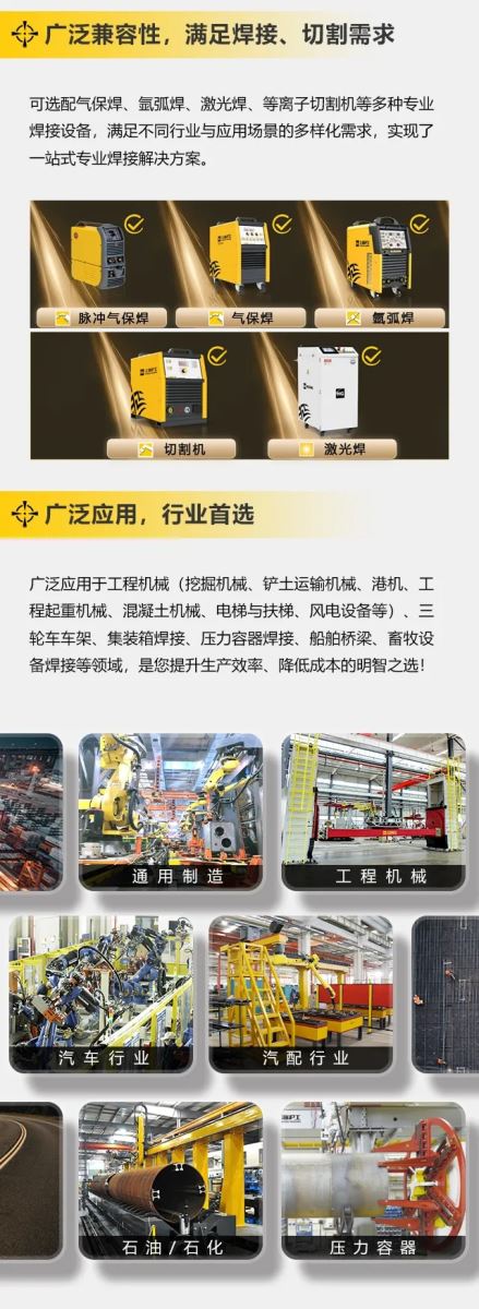 新葡的京集团350vip8888(中国)有限公司官网