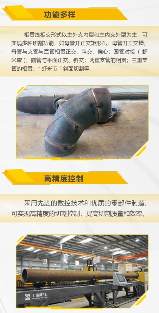 新葡的京集团350vip8888(中国)有限公司官网