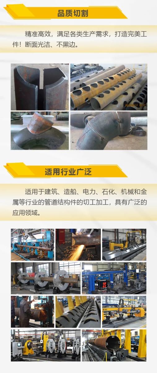 新葡的京集团350vip8888(中国)有限公司官网