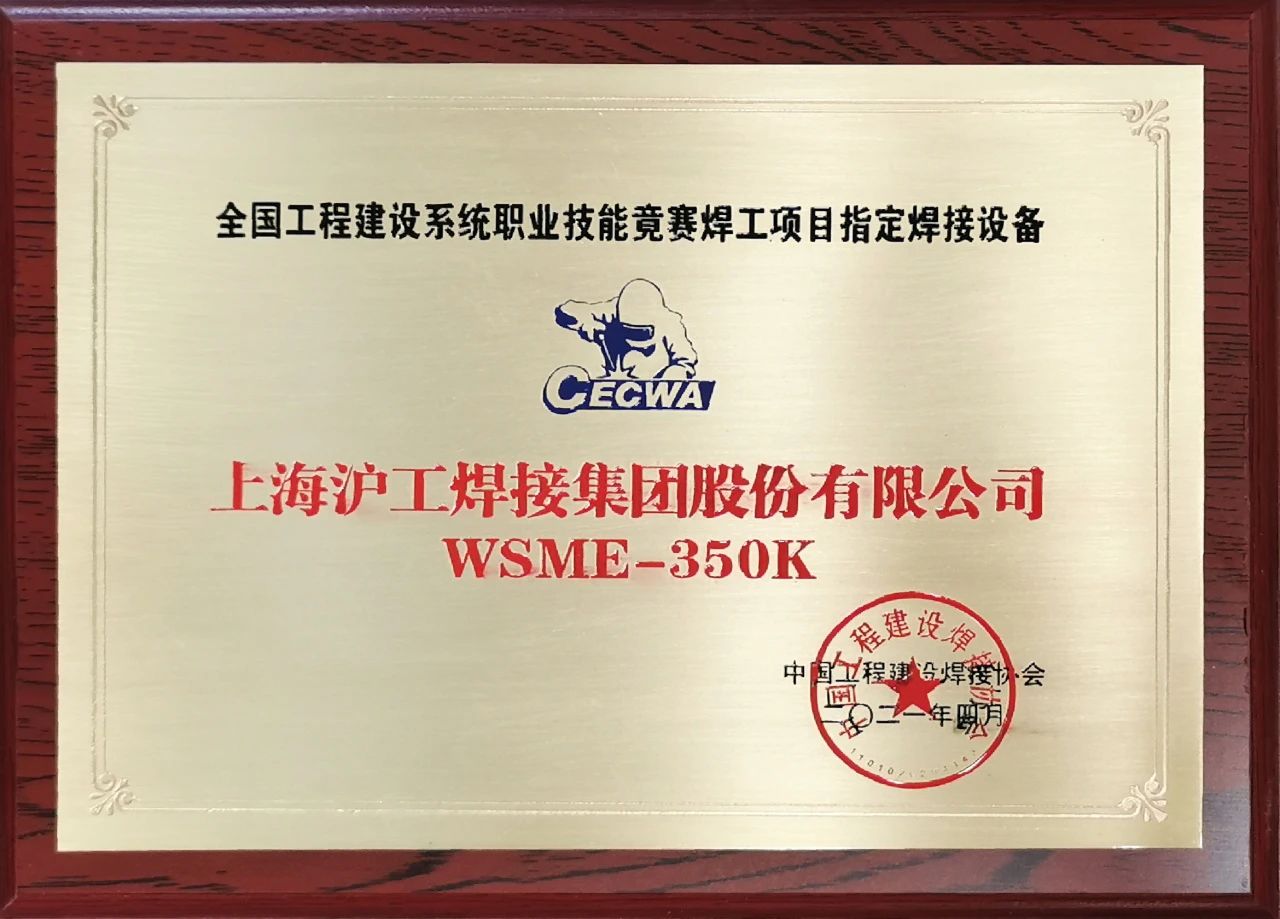 新葡的京集团350vip8888(中国)有限公司官网