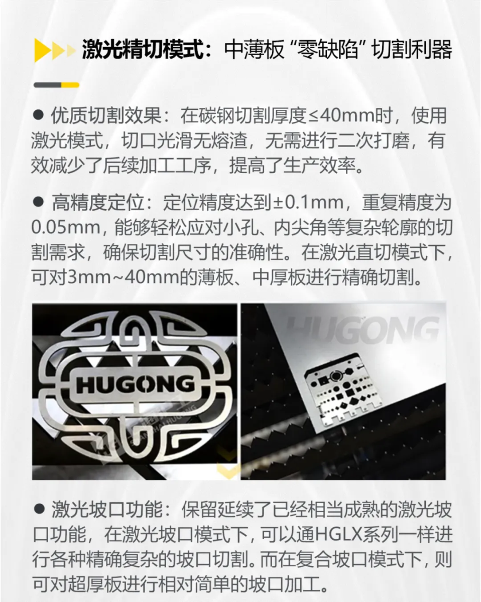 新葡的京集团350vip8888(中国)有限公司官网