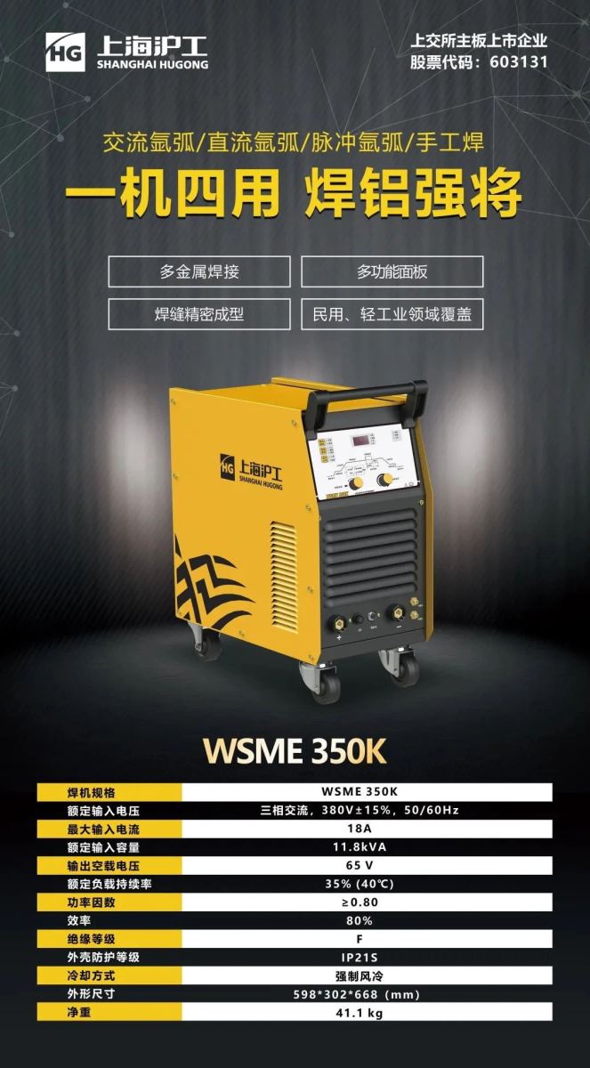 新葡的京集团350vip8888(中国)有限公司官网