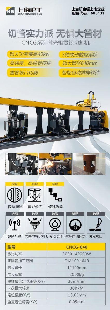 新葡的京集团350vip8888(中国)有限公司官网