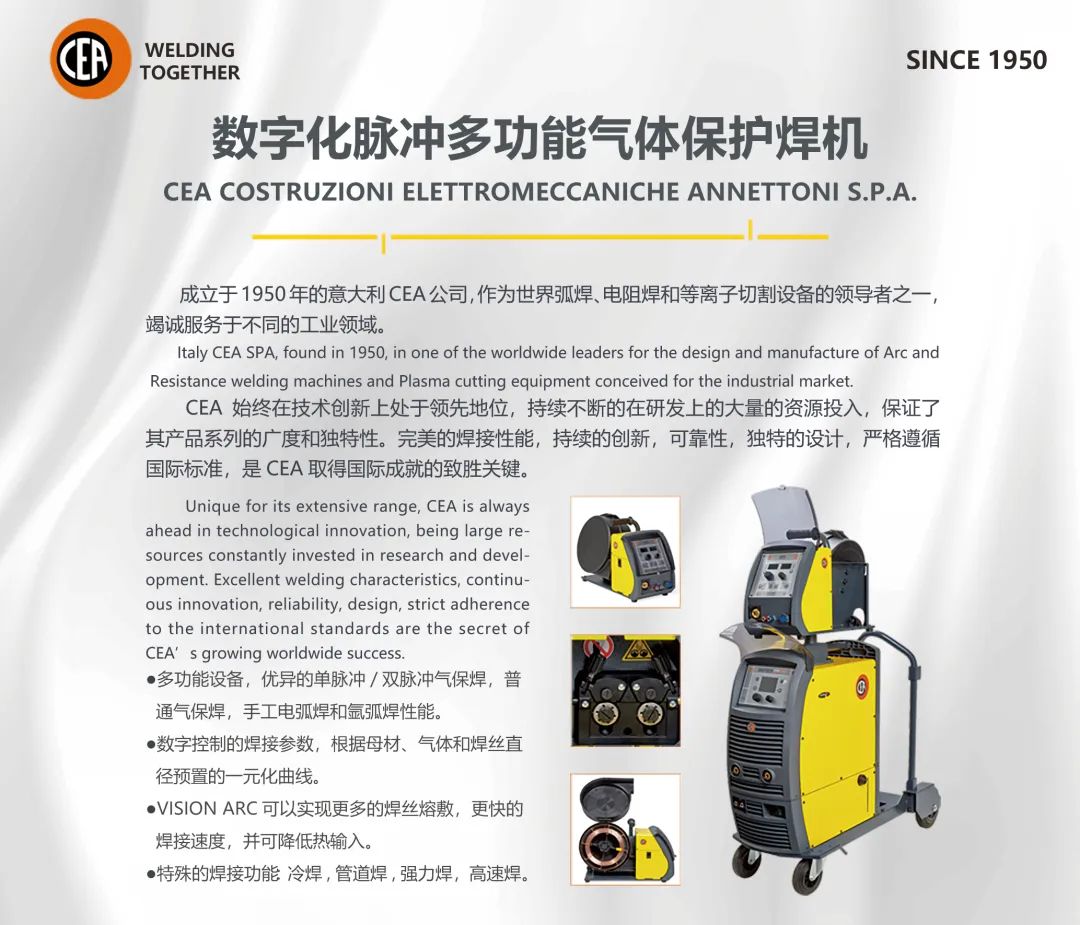 新葡的京集团350vip8888(中国)有限公司官网