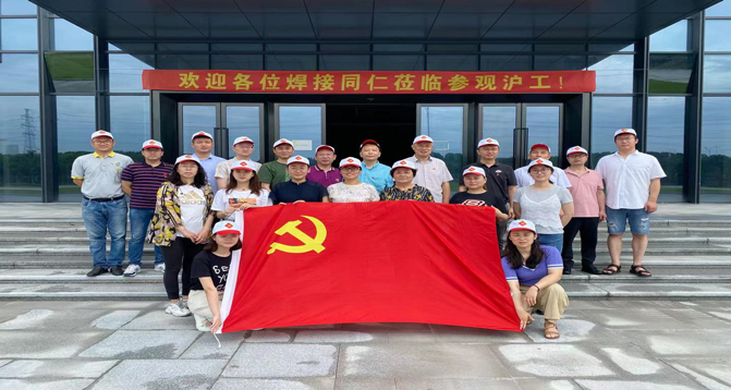 新葡的京集团350vip8888(中国)有限公司官网