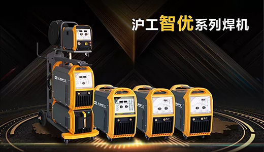 新葡的京集团350vip8888智优系列焊机图片