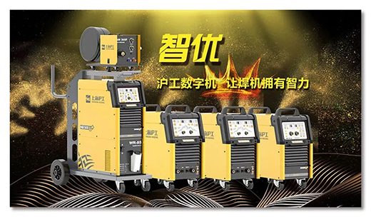 新葡的京集团350vip8888智优数字焊机