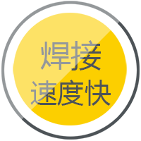 新葡的京集团350vip8888逆变式钢筋对焊机DS 400/500焊接速率快，，更稳固。。。。。。