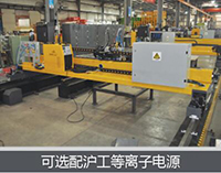 新葡的京集团350vip8888(中国)有限公司官网