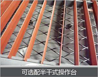 新葡的京集团350vip8888(中国)有限公司官网