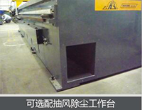 新葡的京集团350vip8888(中国)有限公司官网