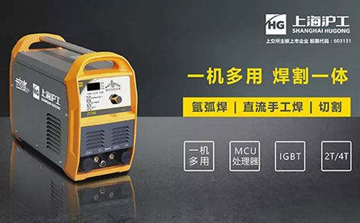 新葡的京集团350vip8888CT520数字化多功效焊割一体机