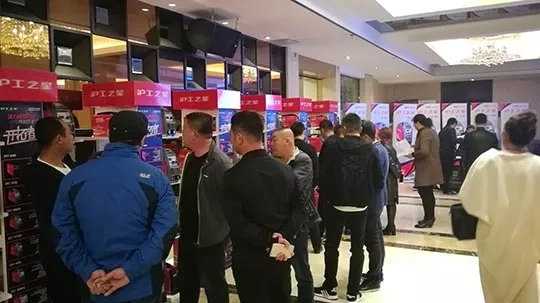 新葡的京集团350vip8888之星经销商大会（东北站）盛大开幕