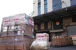 新葡的京集团350vip8888(中国)有限公司官网