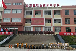 新葡的京集团350vip8888(中国)有限公司官网