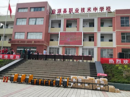 新葡的京集团350vip8888(中国)有限公司官网