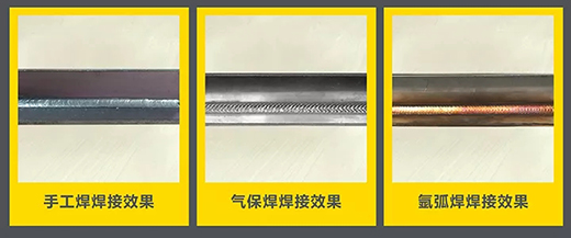 新葡的京集团350vip8888“开拓者”NB 200III焊机焊接效果