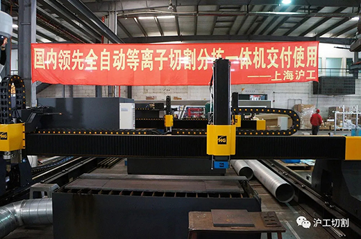 上海；；Ｐ缕系木┘350vip8888自主研发海内领先的全自动等离子切割分拣一体机