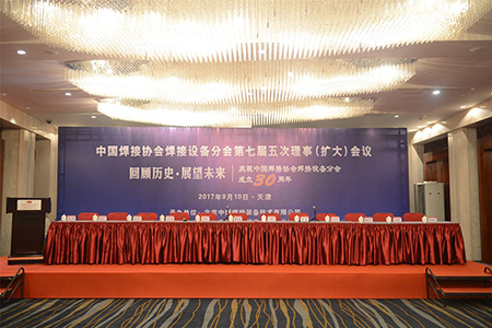 新葡的京集团350vip8888(中国)有限公司官网