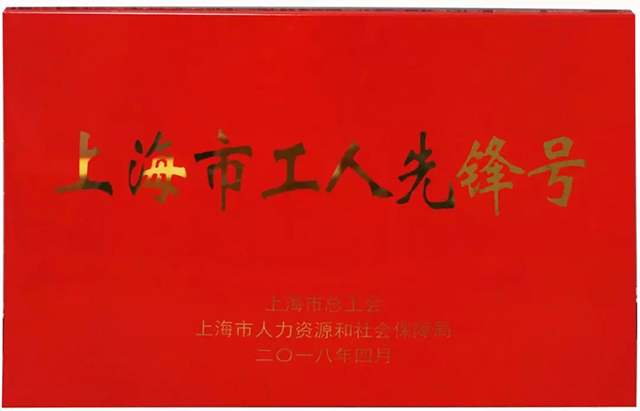 新葡的京集团350vip8888(中国)有限公司官网