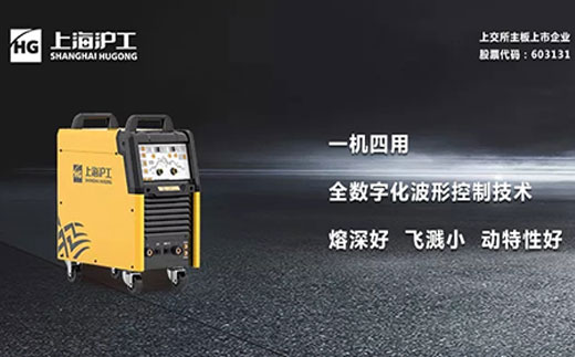 新葡的京集团350vip8888智优WSME 315U/400U/500U数字焊机