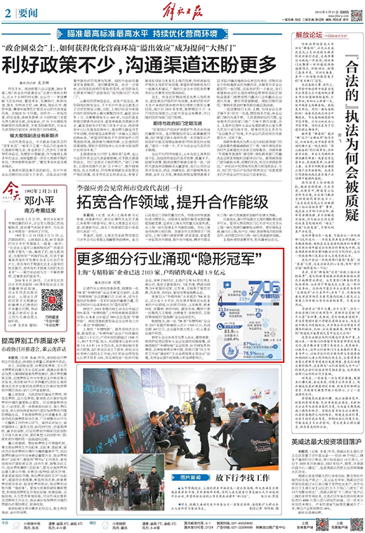 新葡的京集团350vip8888(中国)有限公司官网