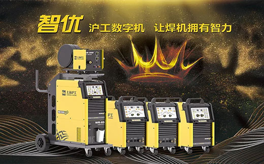 新葡的京集团350vip8888‘智优’系列数字焊机