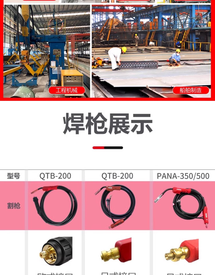 新葡的京集团350vip8888(中国)有限公司官网